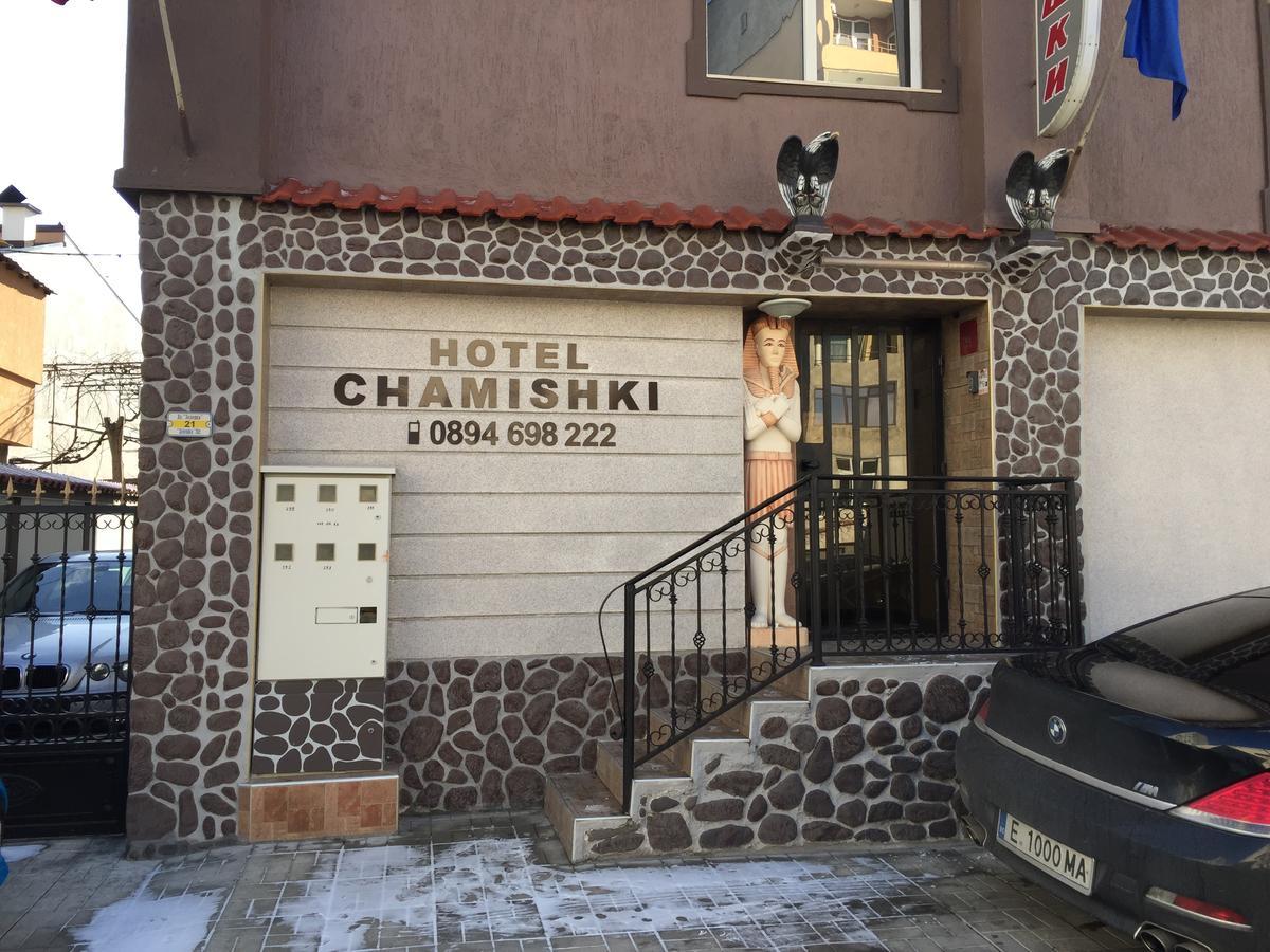 Hotel Chamishki บลาโกเอฟกราด ภายนอก รูปภาพ