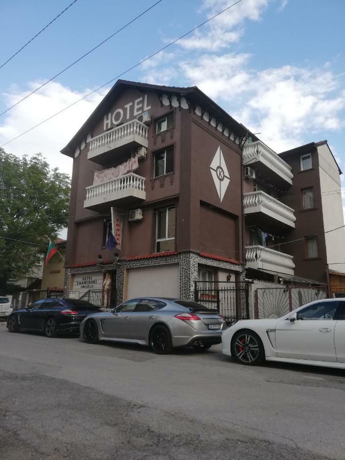 Hotel Chamishki บลาโกเอฟกราด ภายนอก รูปภาพ